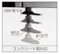 SBB SBB-350 | マツモト物置