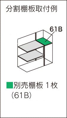 NT NT-187DN 幅194.5cm×奥行78.5cmサイズ|マツモト物置の物置・倉庫