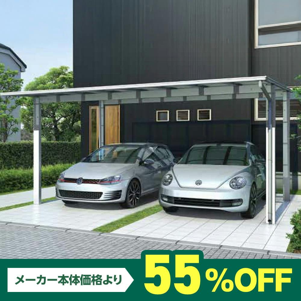 工事費込みエフルージュ FIRST 600タイプ 51-48L型 H28 耐雪20㎝ 基準