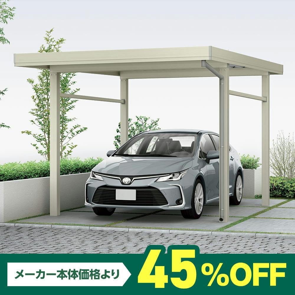 工事費込みジーポートPro 1500タイプ 55－30型 ハイルーフ柱 耐雪50