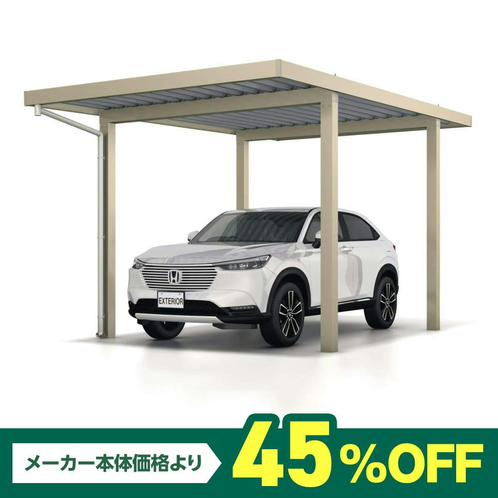 工事費込みツインZ4 50㎝仕様 5531 H25| 三協アルミ |カーポート・車庫