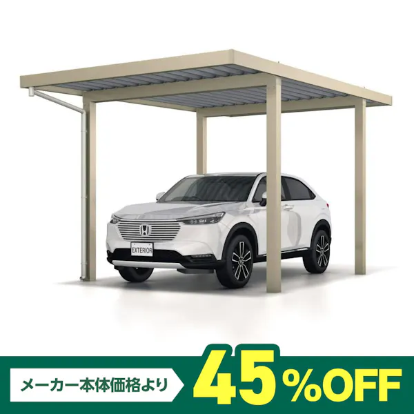 ツインZ4 50㎝仕様 5531 H25 | 三協アルミ