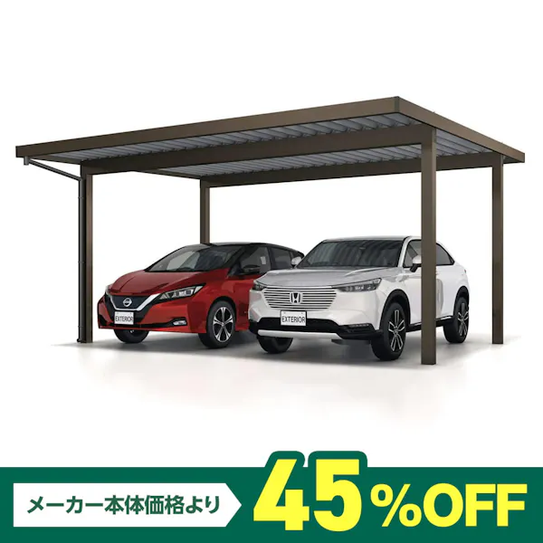 ツインZ4 50㎝仕様 5555 H23 | 三協アルミ