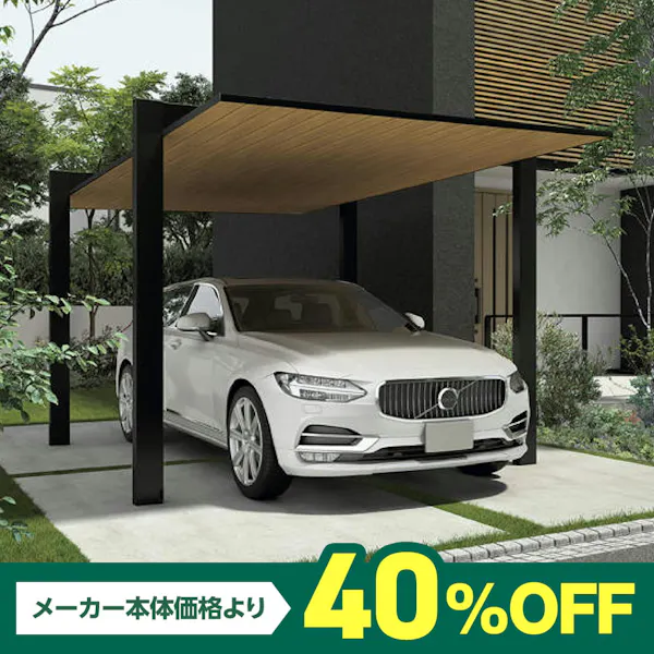 ●カーポートSC 15001台用 30-50 H28柱 屋根材=ラッピング色 | LIXIL