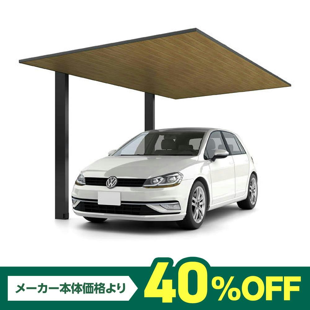 工事費込み○カーポートSC1台用 33－50 標準柱 屋根材＝ラッピング色
