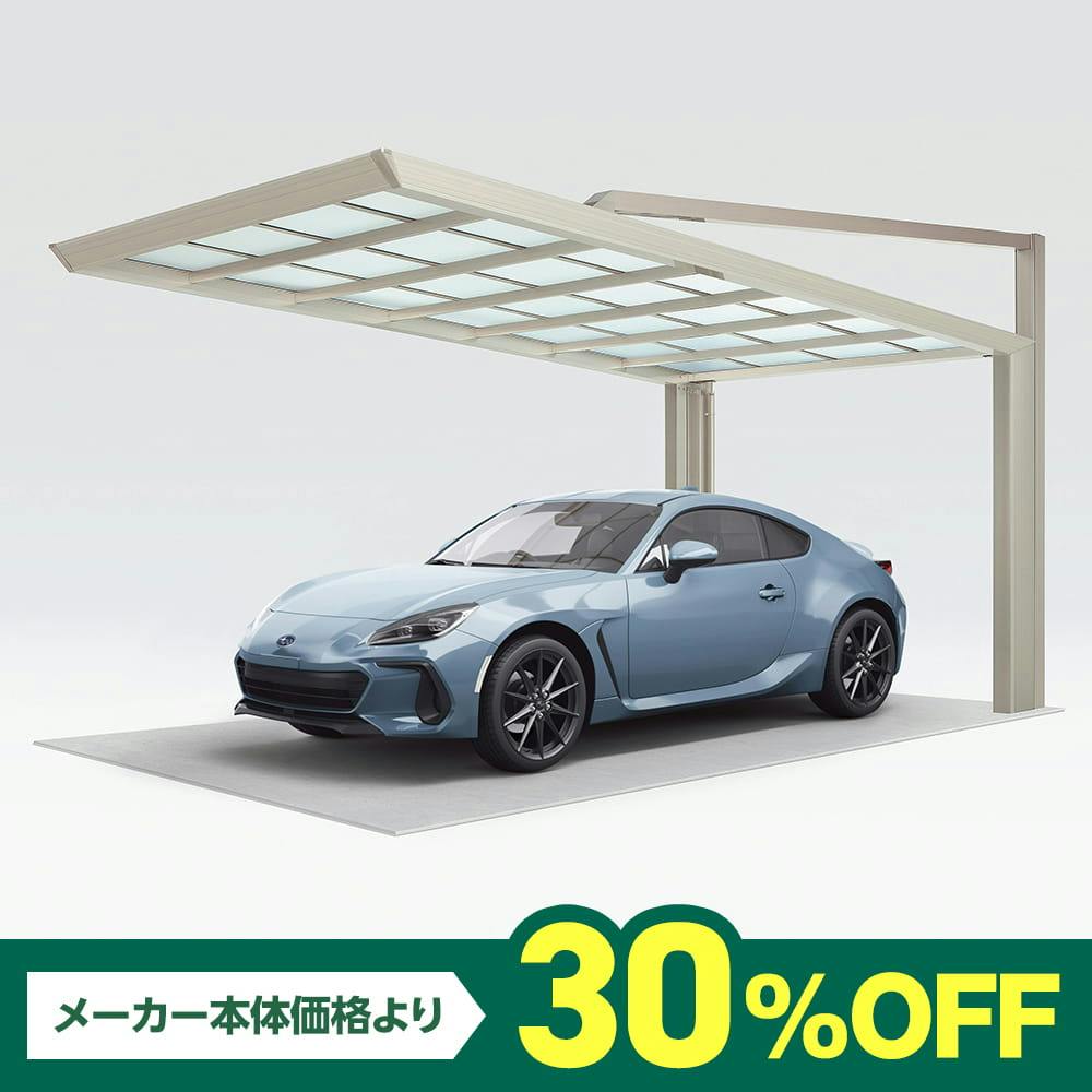 工事費込みマイポートNEXT後柱仕様1台用2951タイプ| 四国化成