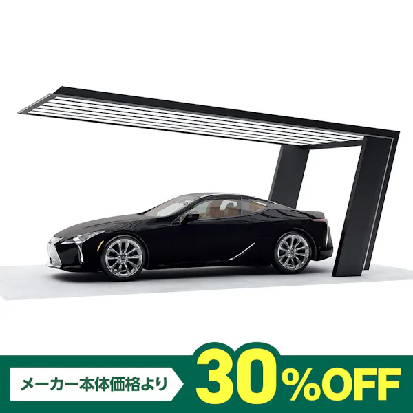 マイポート7後柱仕様1台用3259タイプ | 四国化成