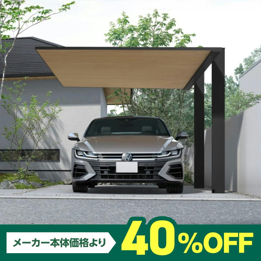 工事費込みプレーンルーフ600タイプ 50ー27型 H22 アルミ色