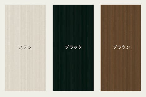 選べる3色