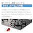 Sシリーズ_ICD6W6G（天板600mm） | パロマ