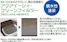 パナソニック連動パック【コンロ幅60cm/フード幅60cm】 | パナソニック