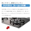 【リフォーム感謝祭】パロマレンジフード＋ビルトインコンロ　　レンジフードWNBSK607CDMSI L/R　　ビルトインコンロ　ICD6W6G | パロマ