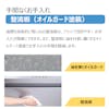 【リフォーム感謝祭】パロマレンジフード＋ビルトインコンロ　　レンジフードWNBSK607CDMSI L/R　　ビルトインコンロ　ICD6W6G | パロマ