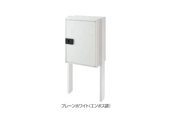 宅配ボックスＫＴ　ポールタイプ　コンパクトタイプ　埋込仕様　プレーンホワイト（エンボス調）色 右開き | LIXIL