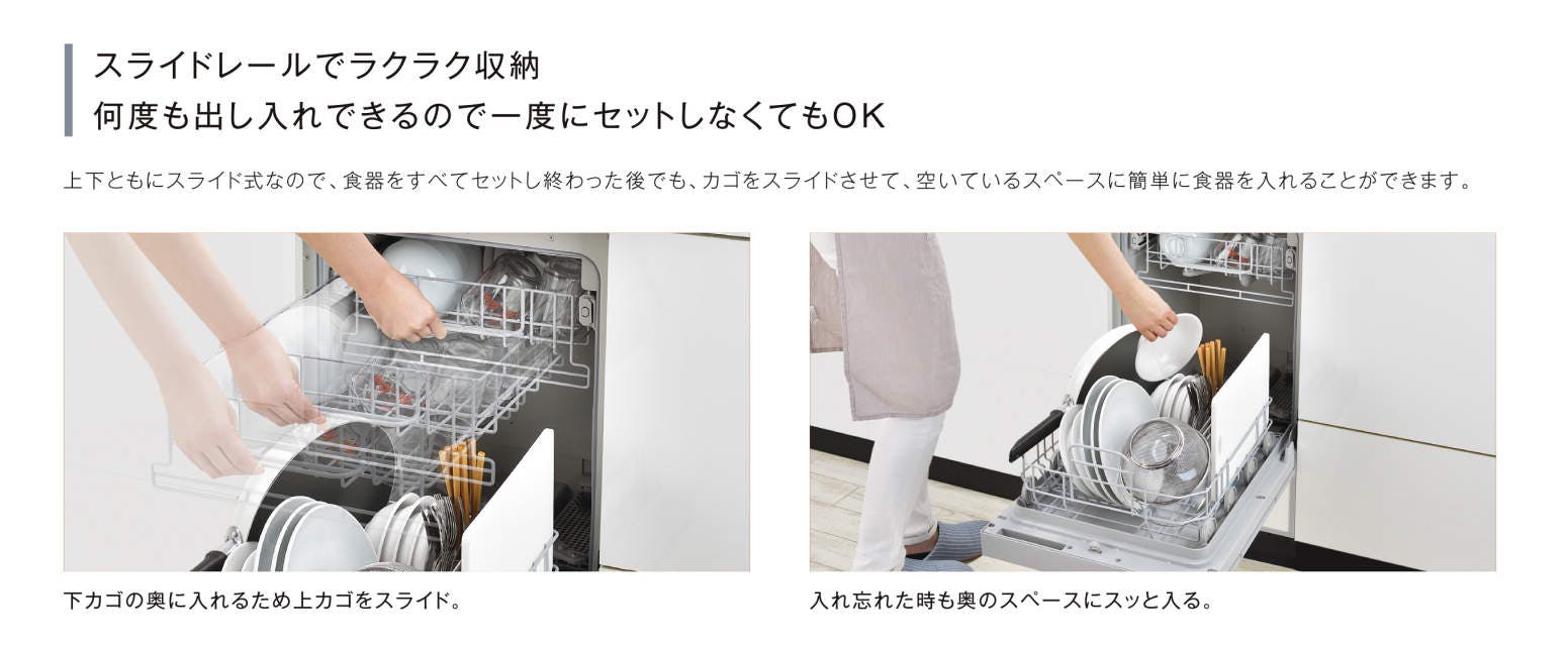 ビルトイン食器洗い乾燥機 ブラック RSW-F402CA-B [8人用]｜リンナイ 
