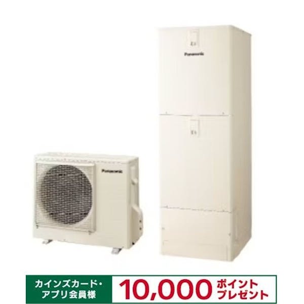【給湯省エネ2025対象】【補助額100,000円】【カインズボーナスポイント10,000Pプレゼント】エコキュート HE-S46LQS 460ℓ ※ガス→エコキュートの場合は工事費+30,000円 | パナソニック