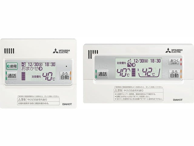 SRT-S376UZ_set(リモコン・脚部カバーセット)|三菱電機 SRT-S376UZ_set(リモコン・脚部カバーセット)|三菱電機