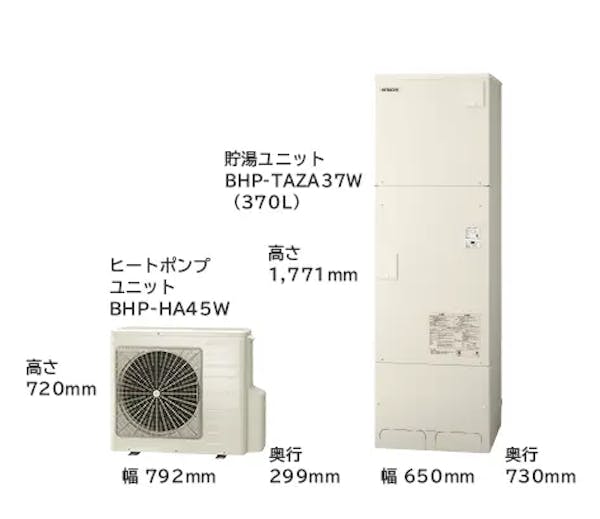 BHP-ZN37WU（リモコン・脚部カバーセット） | 日立