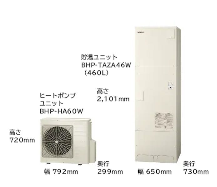 BHP-ZN46WU(リモコン・脚部カバーセット) | 日立