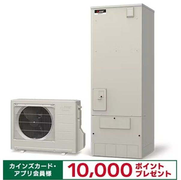 【給湯省エネ2025事前予約対象】【補助額130,000円】【カインズボーナスポイント10,000Pプレゼント】三菱電機 エコキュート 角型フルオート 高圧タイプ 一般地向け 460L SRT-S466_set(リモコン・脚部カバーセット) ※ガス→エコキュートの場合は工事費+30,000円 | 三菱電機
