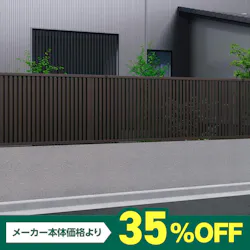 TL2型（下桟すき間小）