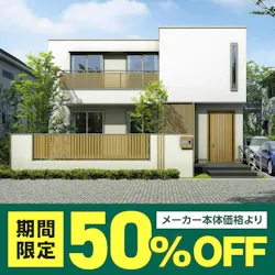 【YKKapフェンスメーカー価格の50％OFF】【取付工事ご依頼の方限定】TS2F型