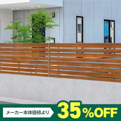 2PS型（下桟すき間小）