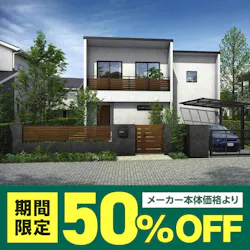 【YKKapフェンスメーカー価格の50％OFF】【取付工事ご依頼の方限定】YS3F型