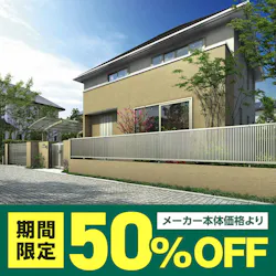 【YKKapフェンスメーカー価格の50％OFF】【取付工事ご依頼の方限定】TB1型