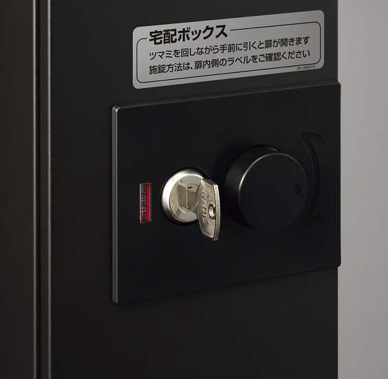シンプレオ 宅配ボックス2型　操作方法2