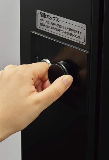 シンプレオ 宅配ボックス2型　操作方法3