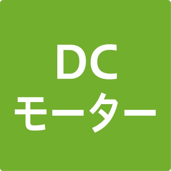 環境に優しい省エネ設計