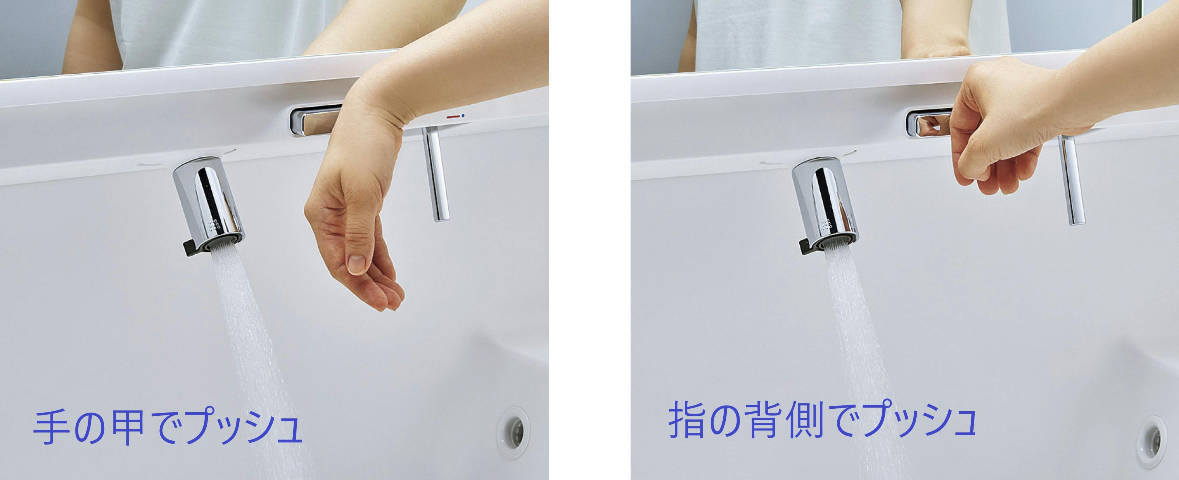 ボタンを押すだけの簡単水栓