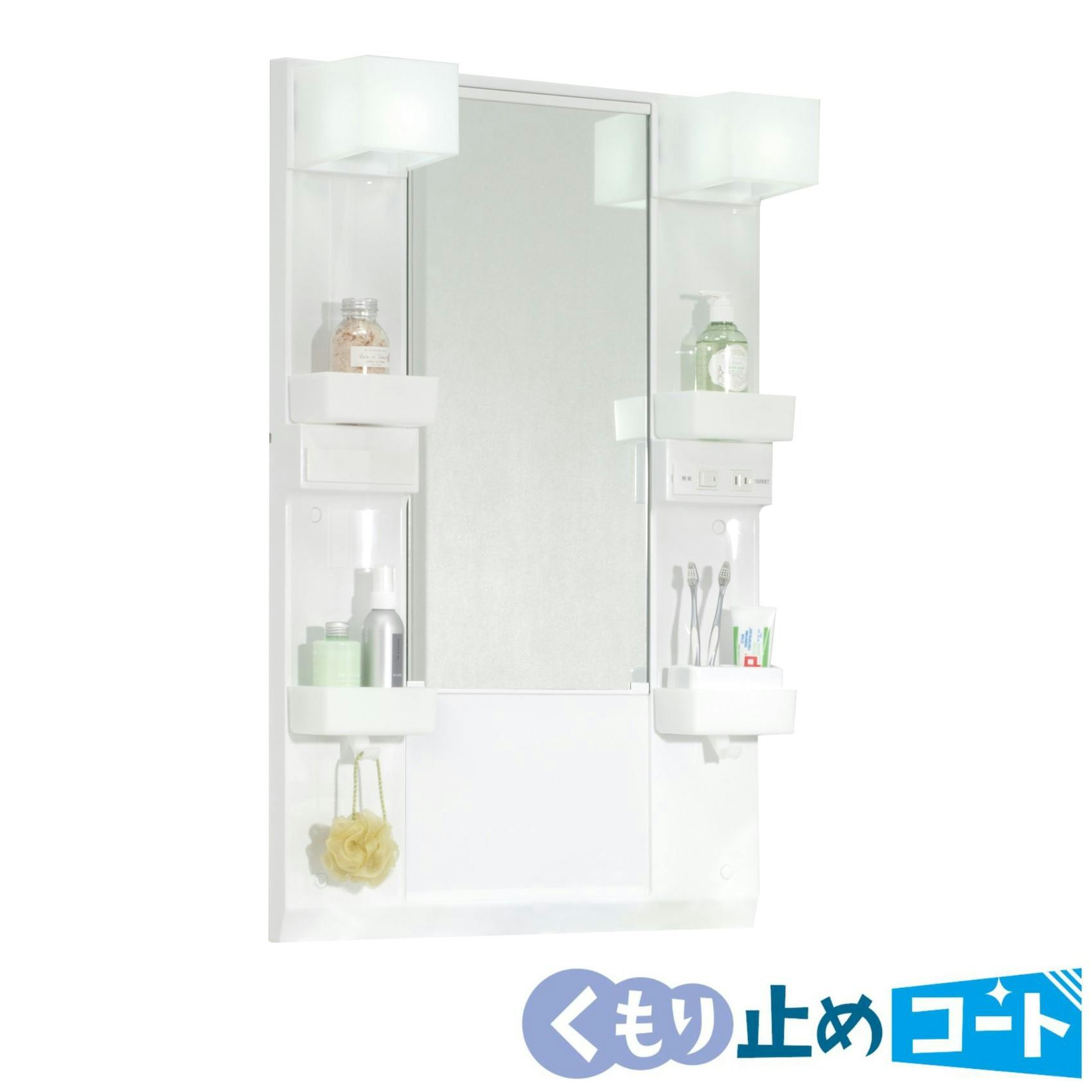 1面鏡（LED2灯）くもり止め付
