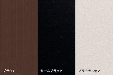 選べるカラー