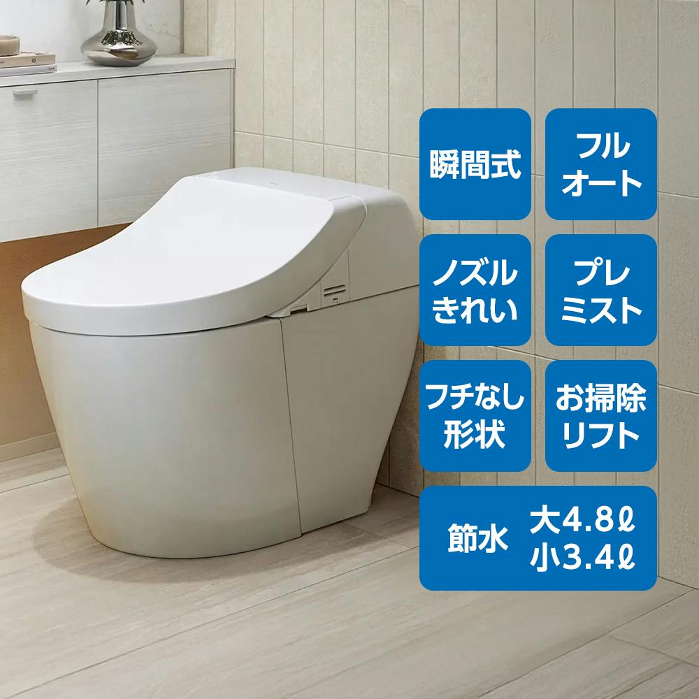 【売上NO.1感謝セール】GGA3 トイレパック工事