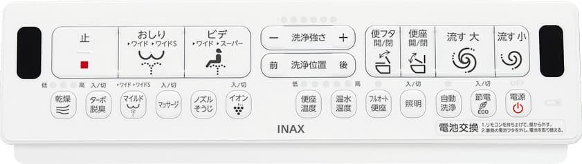 使いやすいリモコン仕様