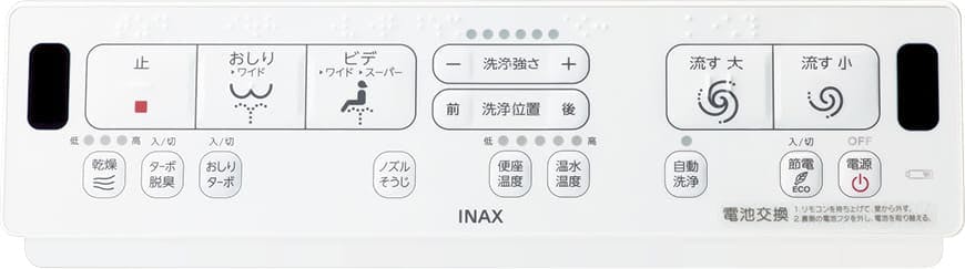 使いやすいリモコン仕様