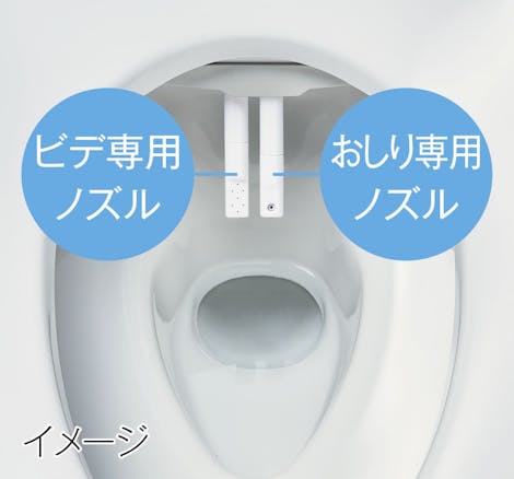 ビデ専用ノズル