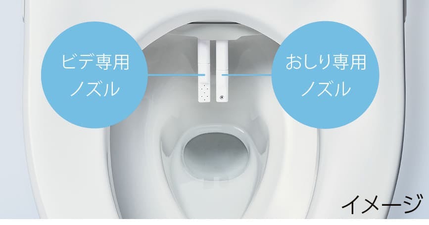 ビデ専用ノズル