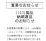マンション用 リノビオV Bタイプ BKW-1418LBB | LIXIL