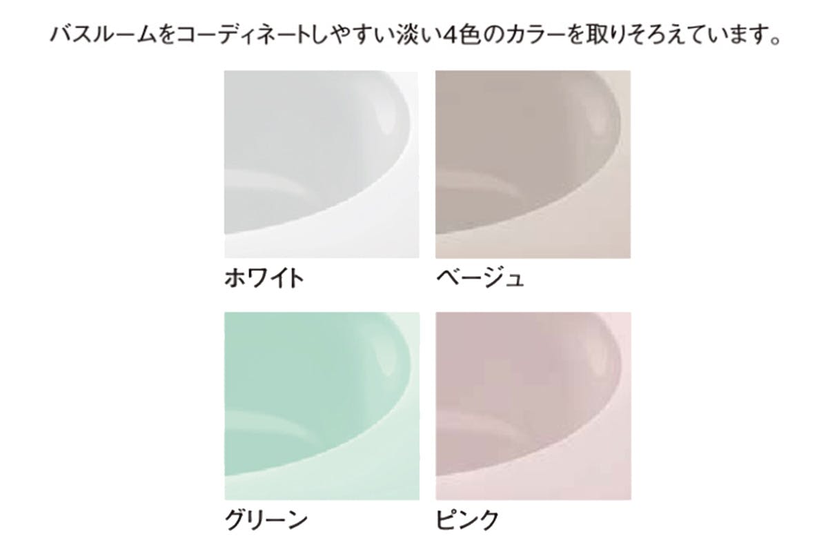 FRP浴槽