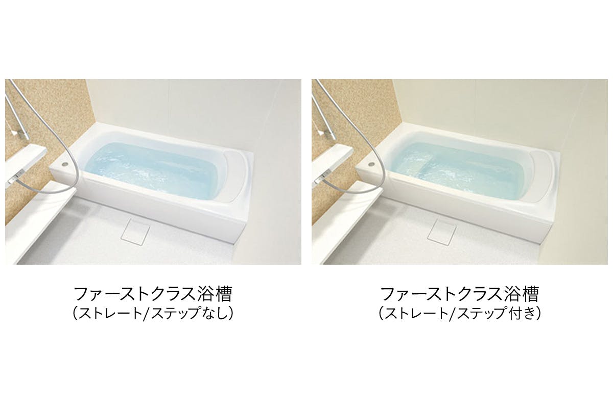 浴槽形状