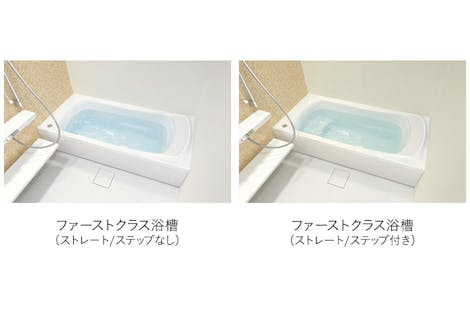 浴槽形状