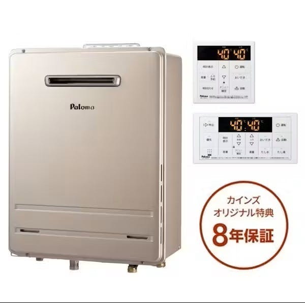 ガス給湯器　壁掛け24号　本体：FH-E2422FAWLCZ-8Y/リモコン：MFC-250V | パロマ