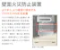 パロマ壁掛エコジョーズ 24号 フルオート FH-EH2422FAWLCZ-8Y＋MFC-250V 8年保証(カインズオリジナル特典) | パロマ