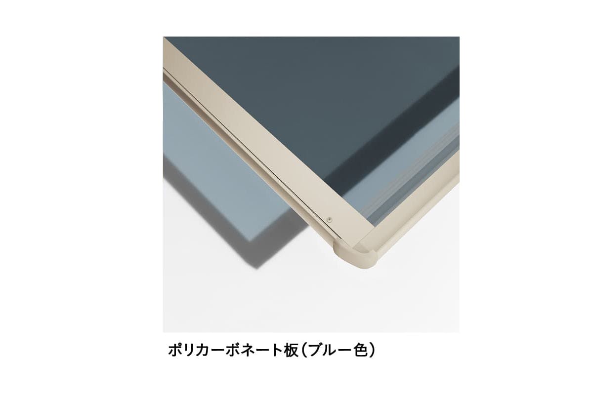 選べる屋根ふき材：熱線遮断ポリカ