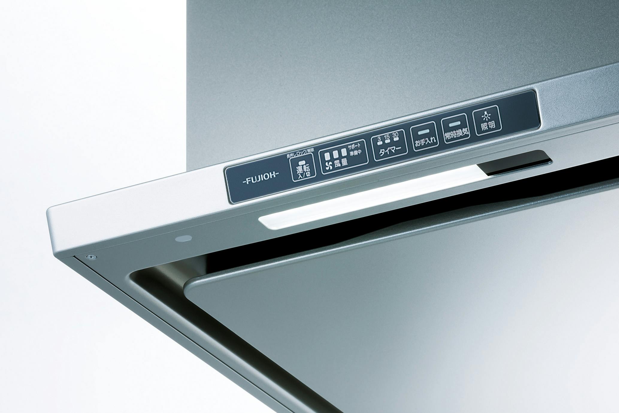 レンジフード 【幅75cm】【シルバーメタリック】【TX3S752SV】｜富士工業（フジオー）｜カインズリフォーム